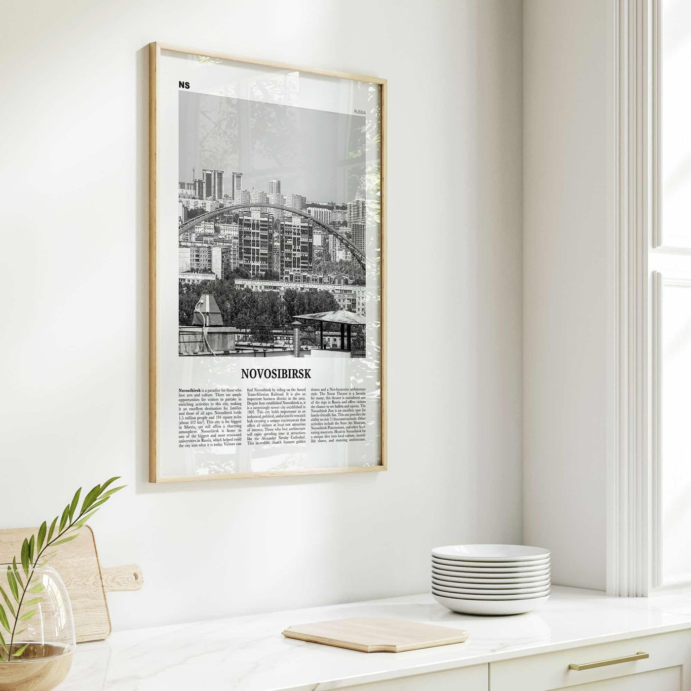 Novosibirsk Print Black and White, Novosibirsk Wall Art, Novosibirsk Poster, Novosibirsk Photo, Novosibirsk Wall Décor, Novosibirsk Map