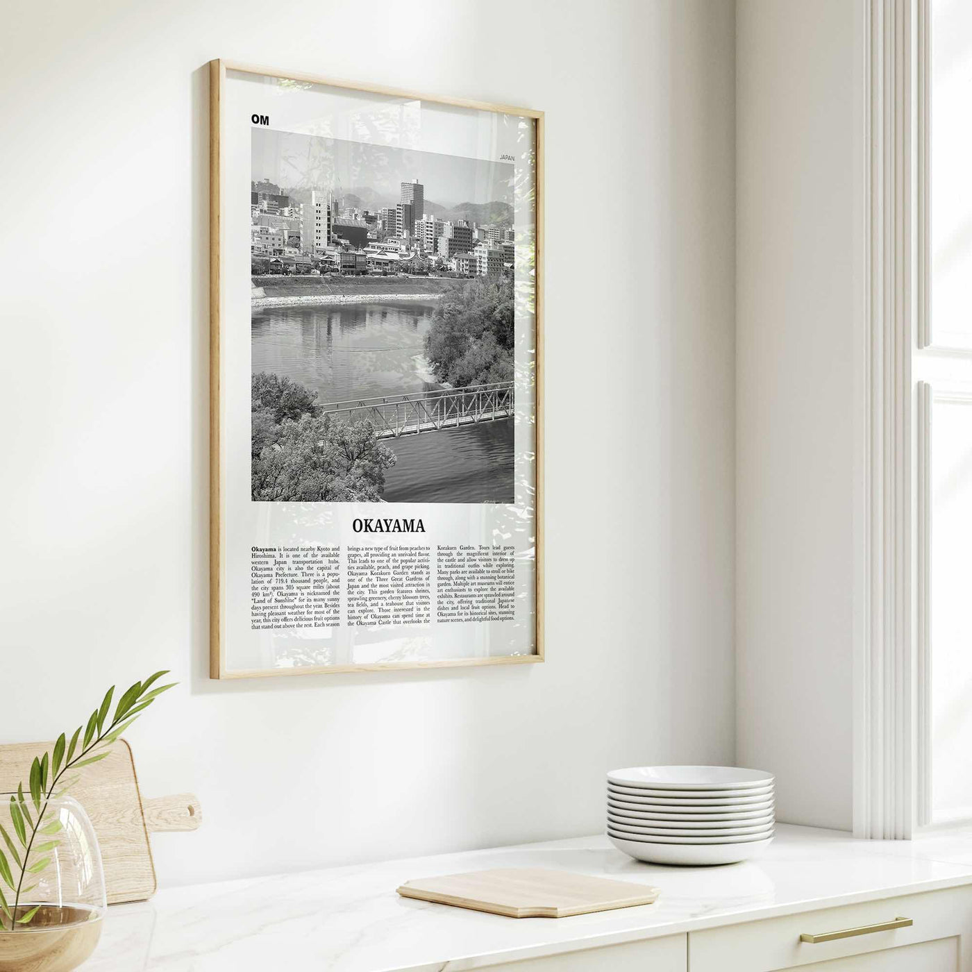 Okayama Print Black and White, Okayama Wall Art, Okayama Poster, Okayama Photo, Okayama Wall Décor, Okayama Map, Japan