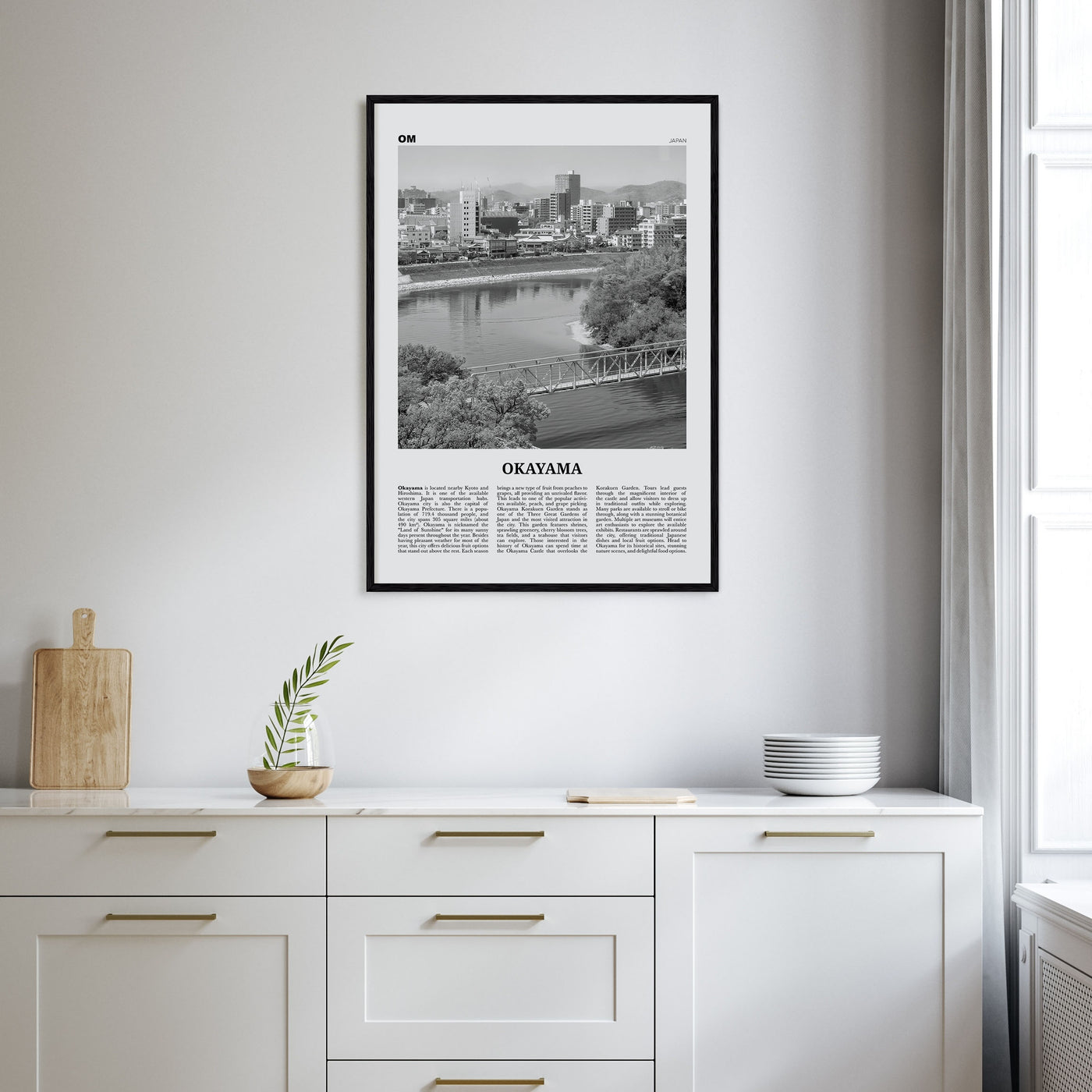 Okayama Travel B&W Poster