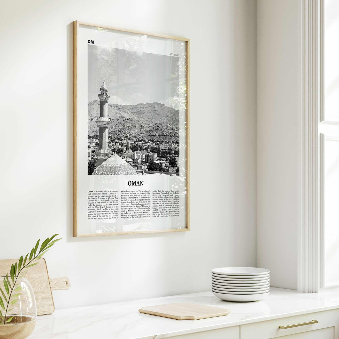 Oman Print Black and White, Oman Wall Art, Oman Poster, Oman Photo, Oman Wall Decor, ʻUmān, Muscat, Persian, Middle East