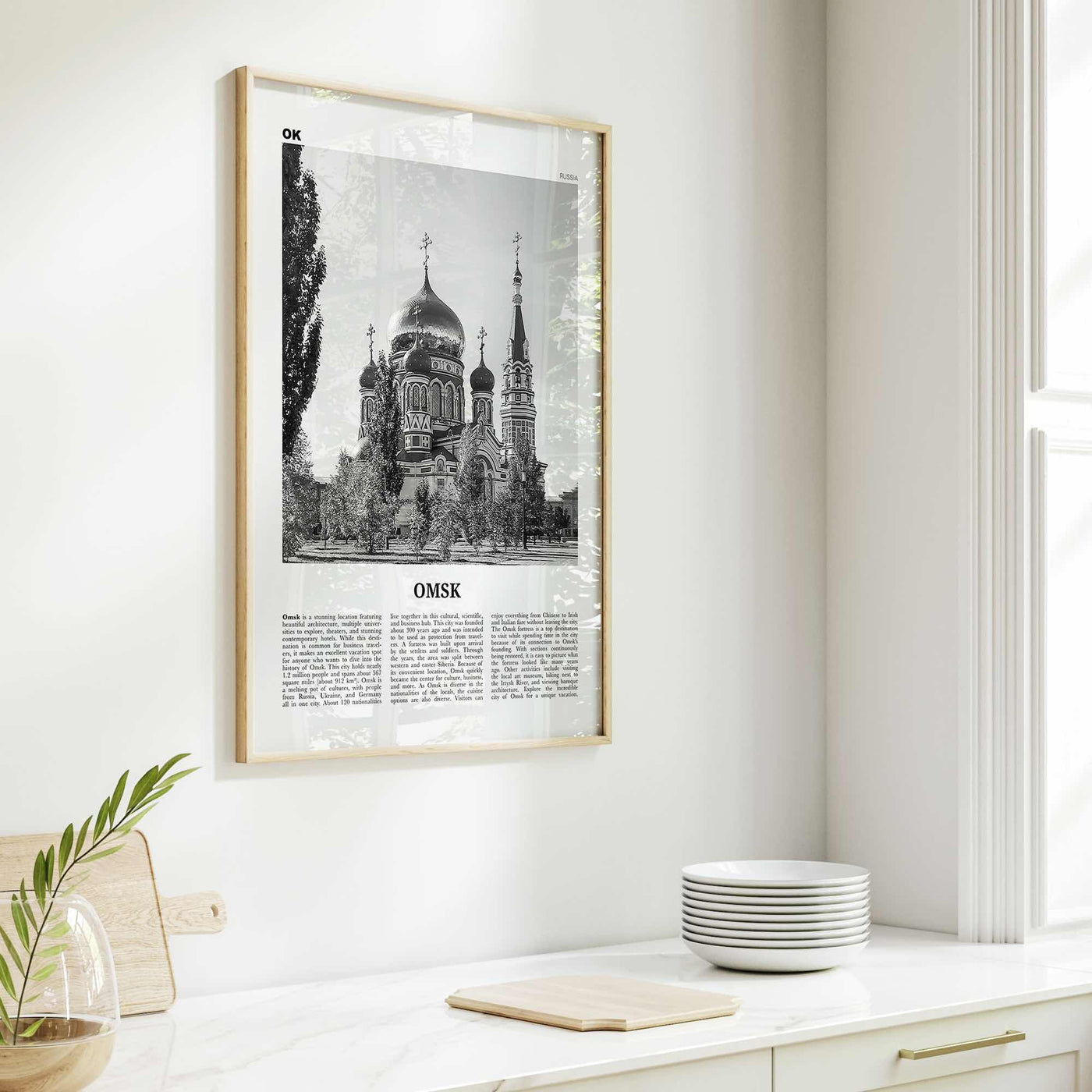 Omsk Print Black and White, Omsk Wall Art, Omsk Poster, Omsk Photo, Omsk Wall Décor, Omsk Map, Russia