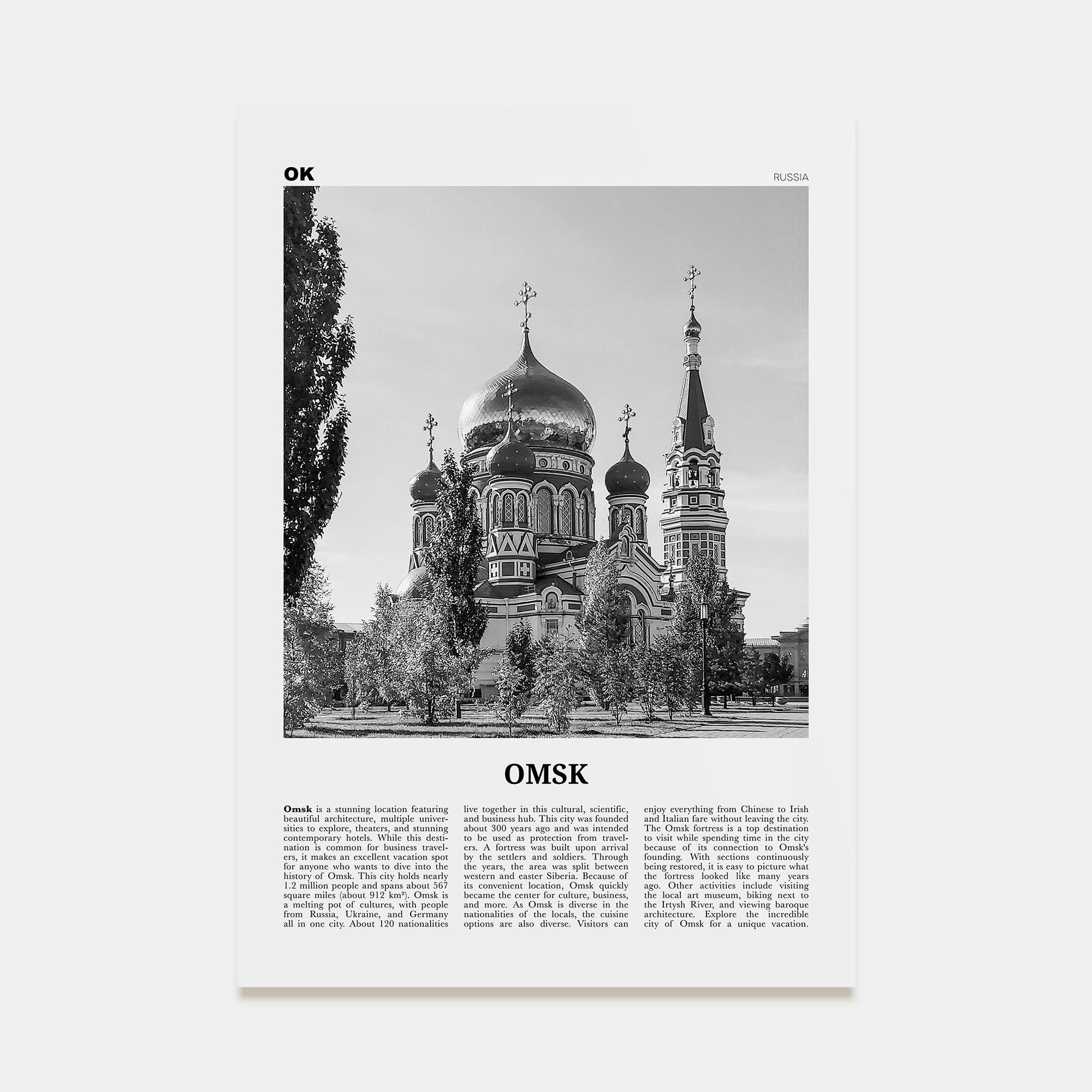 Omsk Travel B&W Poster