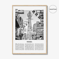 Osaka Print Black and White, Osaka Wall Art, Osaka Poster, Osaka Photo, Osaka Wall Decor, Japan, 大阪 大阪市 関西 日本, Kansai, Asia