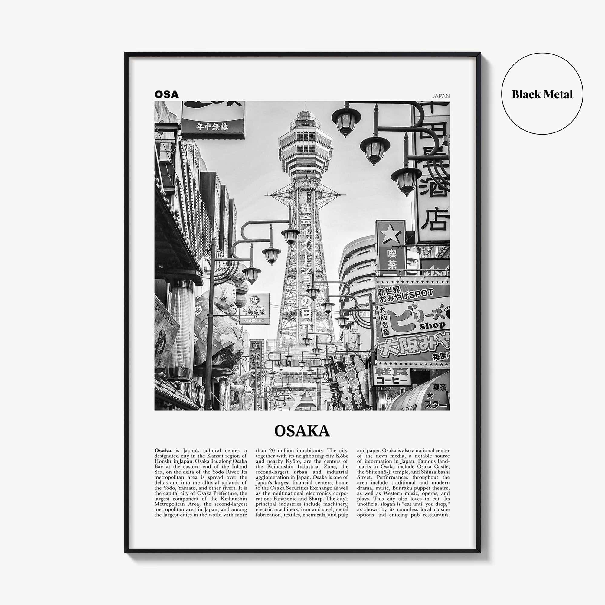 Osaka Print Black and White, Osaka Wall Art, Osaka Poster, Osaka Photo, Osaka Wall Decor, Japan, 大阪 大阪市 関西 日本, Kansai, Asia