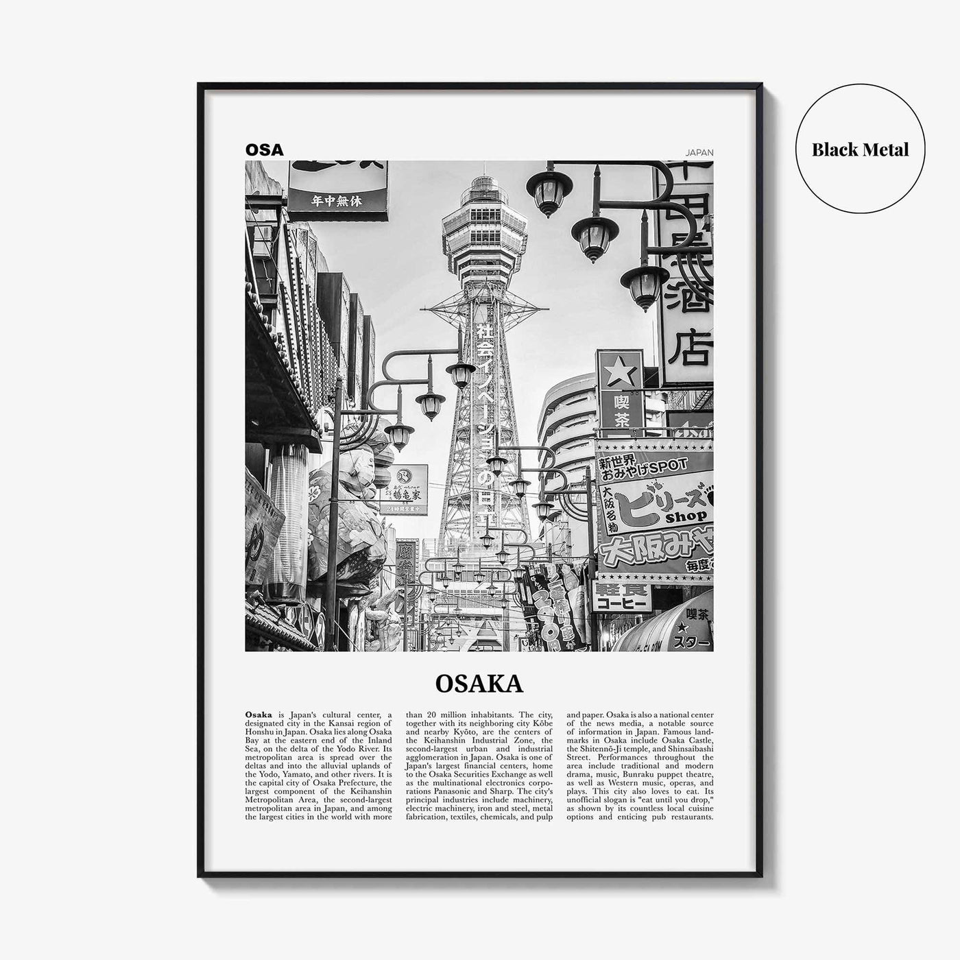 Osaka Print Black and White, Osaka Wall Art, Osaka Poster, Osaka Photo, Osaka Wall Decor, Japan, 大阪 大阪市 関西 日本, Kansai, Asia