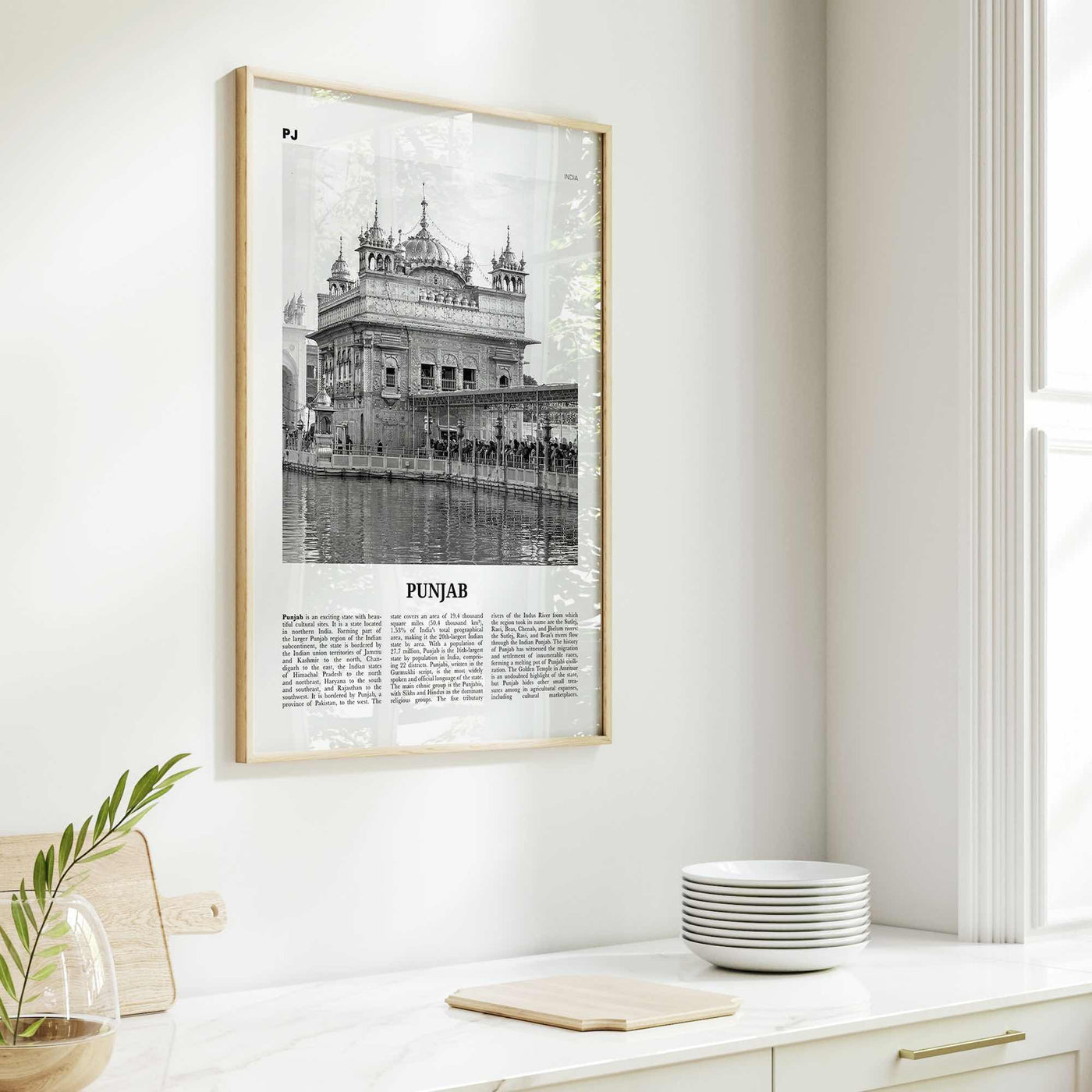 Punjab Print Black and White, Punjab Wall Art, Punjab Poster, Punjab Photo, Punjab Wall Decor, India Print, India, Ludhiana Chandigarh, Asia