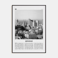 Qingdao Travel B&W Poster