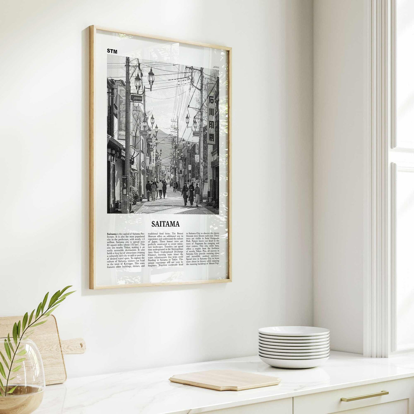 Saitama Print Black and White, Saitama Wall Art, Saitama Poster, Saitama Photo, Saitama Wall Décor, Saitama Map, Japan