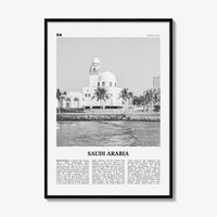 Saudi Arabia Print Black and White, Saudi Arabia Wall Art, Saudi Arabia Poster, KSA المملكة العربية السعودية As-Saʿūdīyah Middle East