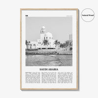 Saudi Arabia Print Black and White, Saudi Arabia Wall Art, Saudi Arabia Poster, KSA المملكة العربية السعودية As-Saʿūdīyah Middle East