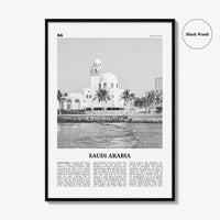 Saudi Arabia Print Black and White, Saudi Arabia Wall Art, Saudi Arabia Poster, KSA المملكة العربية السعودية As-Saʿūdīyah Middle East
