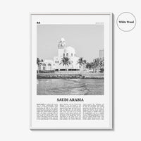 Saudi Arabia Print Black and White, Saudi Arabia Wall Art, Saudi Arabia Poster, KSA المملكة العربية السعودية As-Saʿūdīyah Middle East