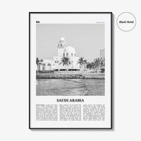 Saudi Arabia Print Black and White, Saudi Arabia Wall Art, Saudi Arabia Poster, KSA المملكة العربية السعودية As-Saʿūdīyah Middle East