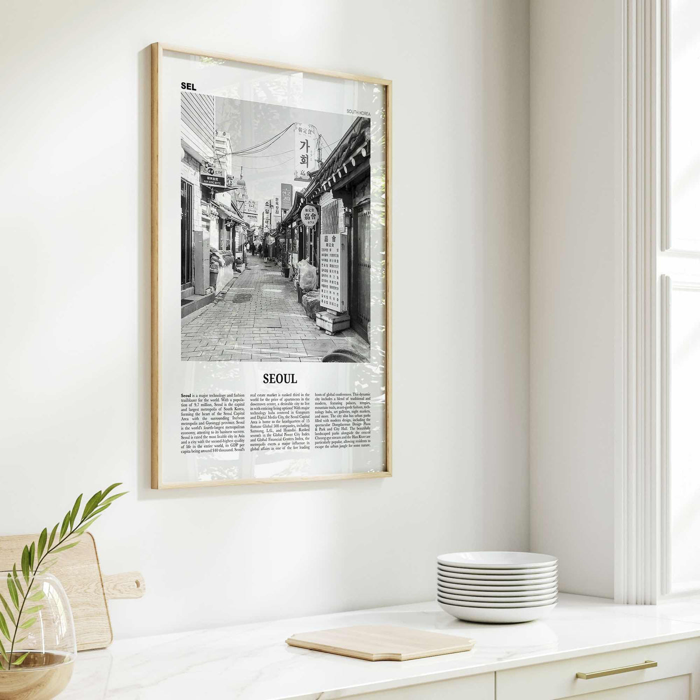 Seoul Print Black and White No 1, Seoul Wall Art, Seoul Poster, Seoul Photo, Seoul Wall Decor, South Korea, 서울 대한민국 한국 남한 지도, Asia