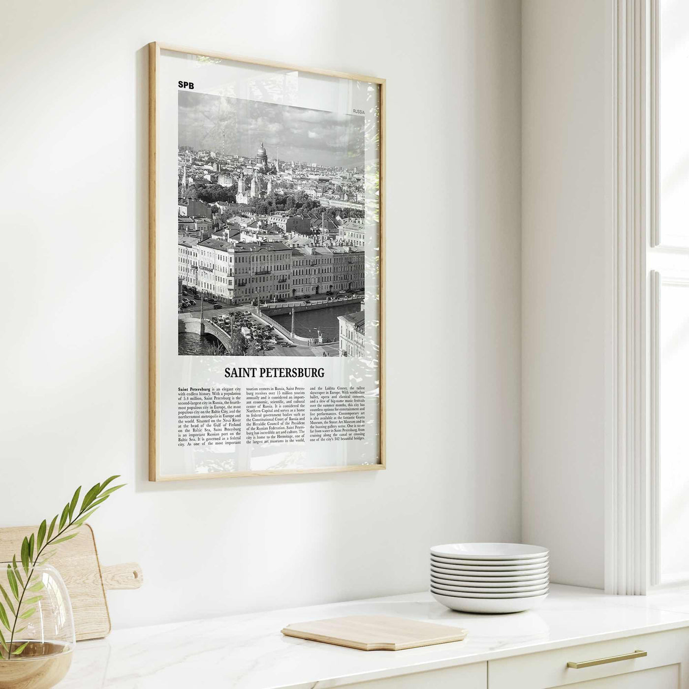 St Petersburg Print Black and White Russia, Saint Petersburg Wall Art, Saint Petersburg Poster, Russia , Europe, Санкт-Петербург