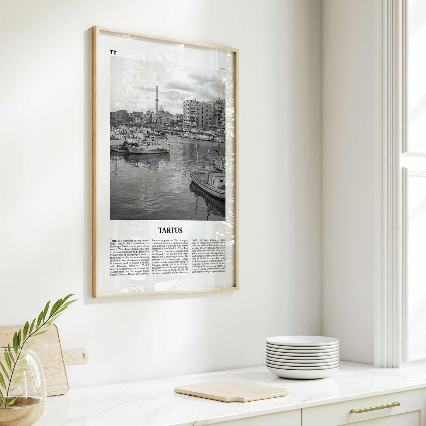 Tartus Print Black and White, Tartus Wall Art, Tartus Poster, Tartus Photo, Tartus Wall Décor, Tartus Map, Syria
