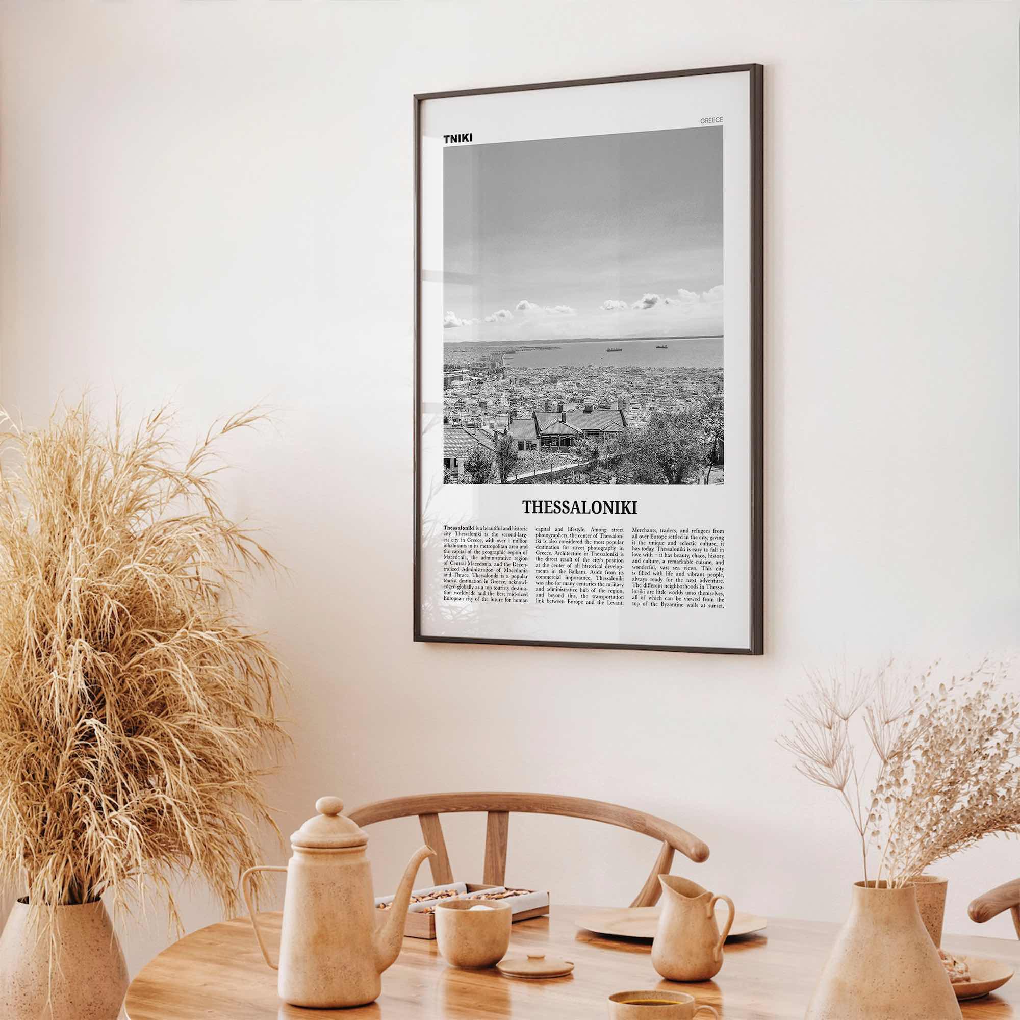 Thessaloniki Print Black and White, Thessaloniki Wall Art, Thessaloniki Poster, Thessaloniki Photo, Greece, Θεσσαλονίκη Ελλάδα, Europe