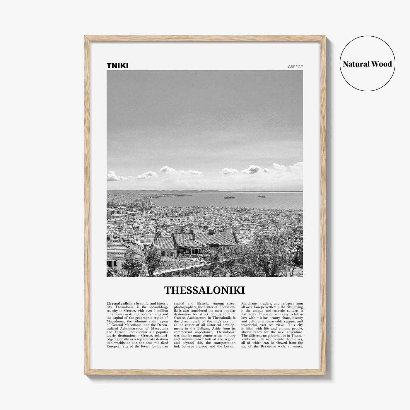 Thessaloniki Print Black and White, Thessaloniki Wall Art, Thessaloniki Poster, Thessaloniki Photo, Greece, Θεσσαλονίκη Ελλάδα, Europe