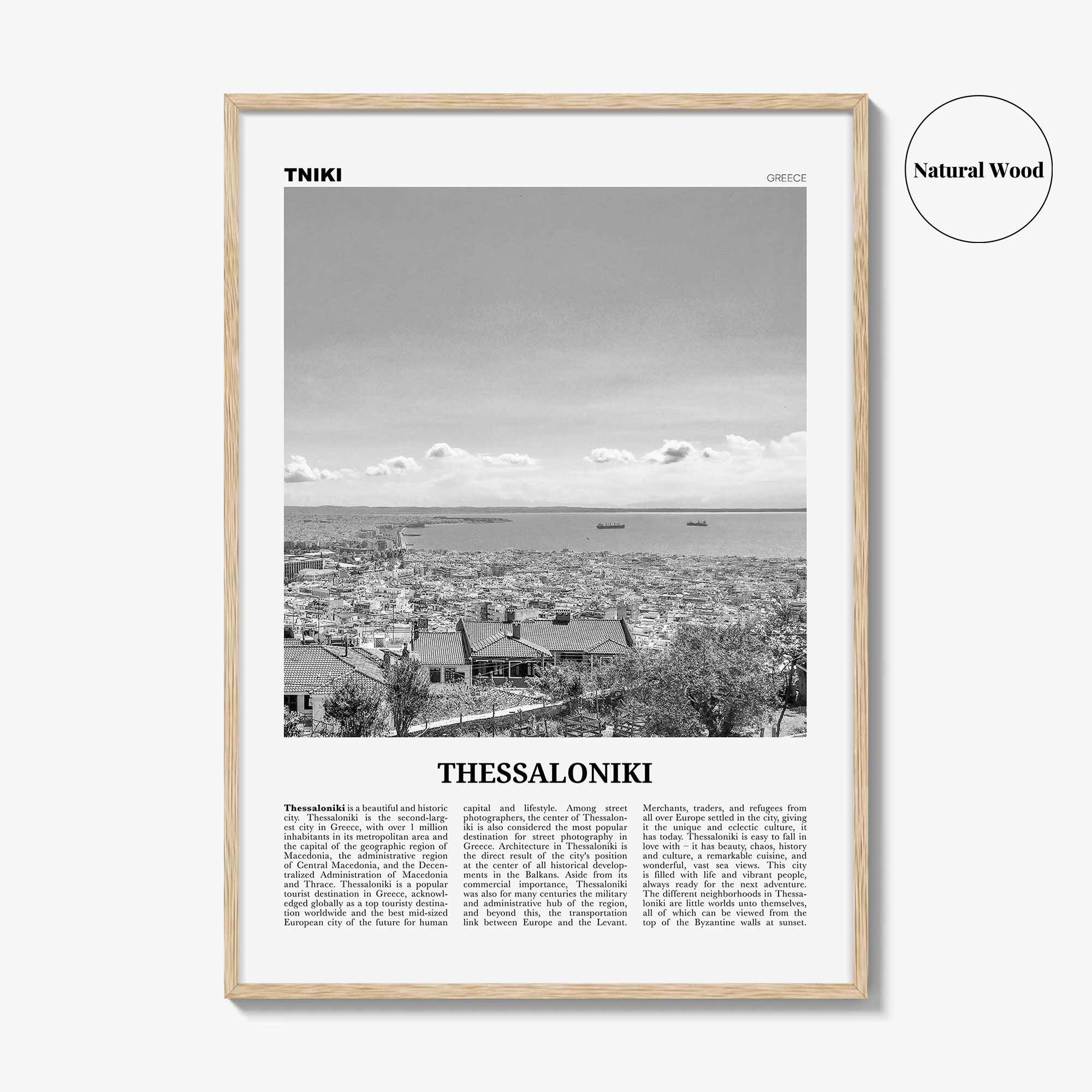 Thessaloniki Print Black and White, Thessaloniki Wall Art, Thessaloniki Poster, Thessaloniki Photo, Greece, Θεσσαλονίκη Ελλάδα, Europe