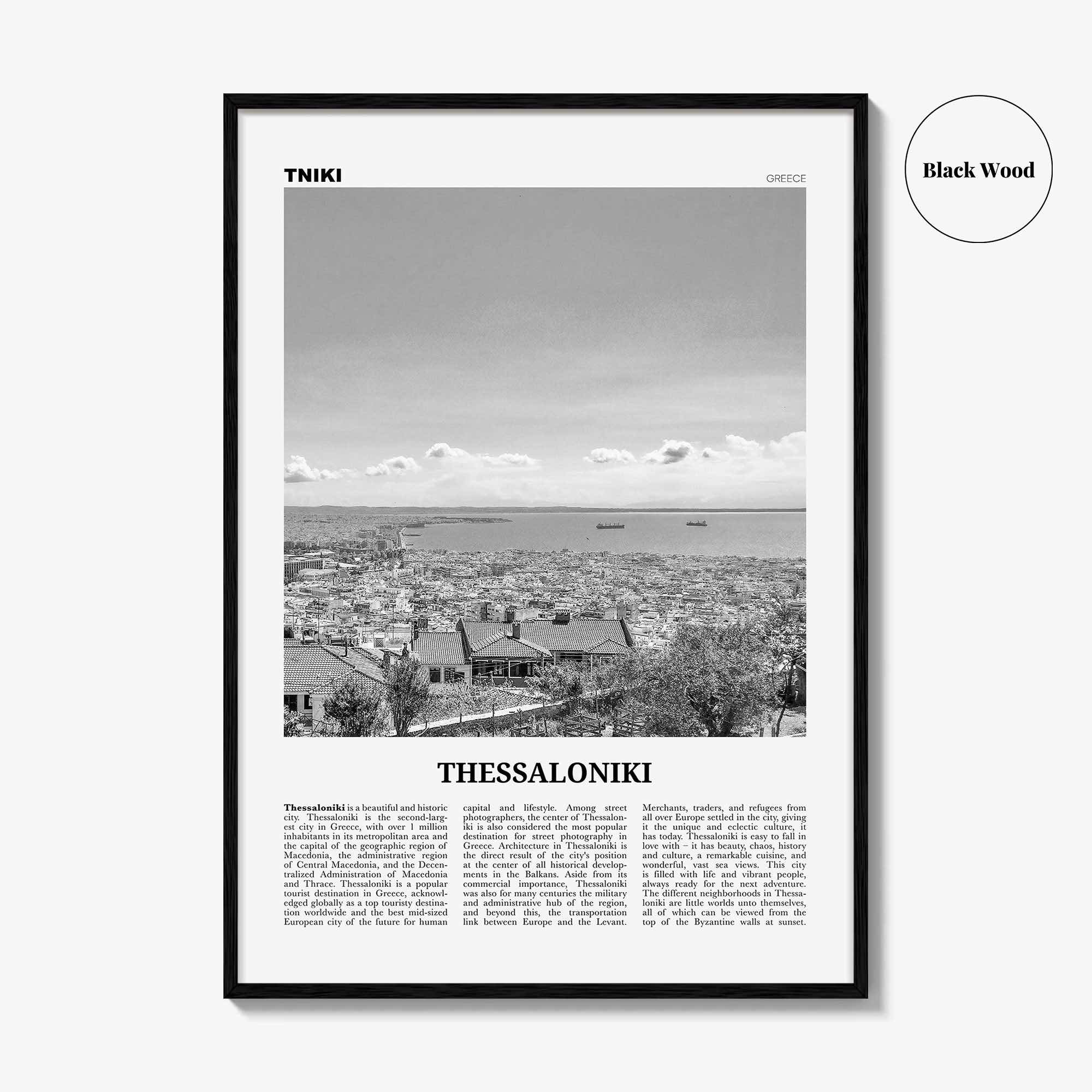 Thessaloniki Print Black and White, Thessaloniki Wall Art, Thessaloniki Poster, Thessaloniki Photo, Greece, Θεσσαλονίκη Ελλάδα, Europe