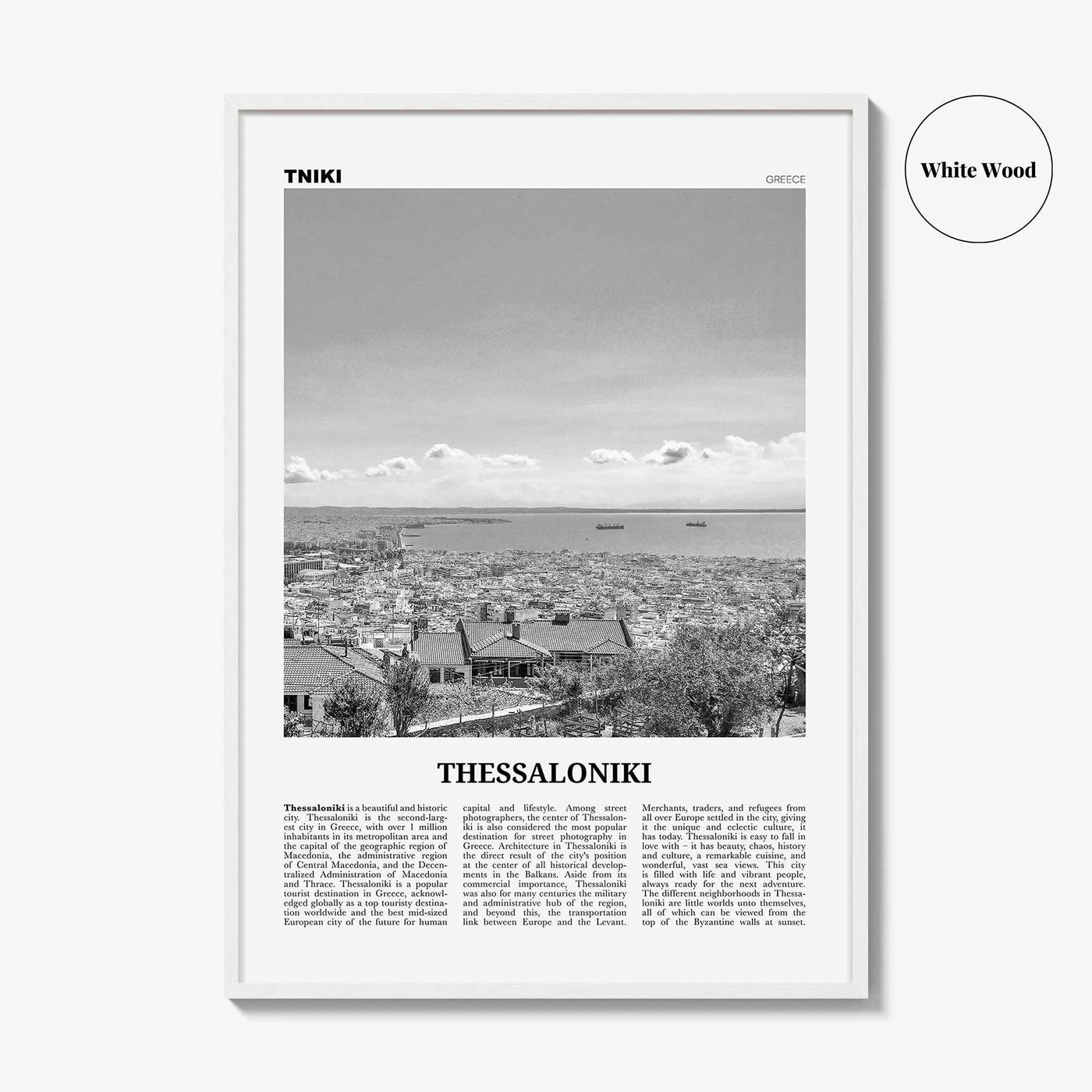 Thessaloniki Print Black and White, Thessaloniki Wall Art, Thessaloniki Poster, Thessaloniki Photo, Greece, Θεσσαλονίκη Ελλάδα, Europe