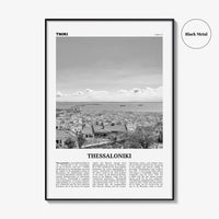 Thessaloniki Print Black and White, Thessaloniki Wall Art, Thessaloniki Poster, Thessaloniki Photo, Greece, Θεσσαλονίκη Ελλάδα, Europe