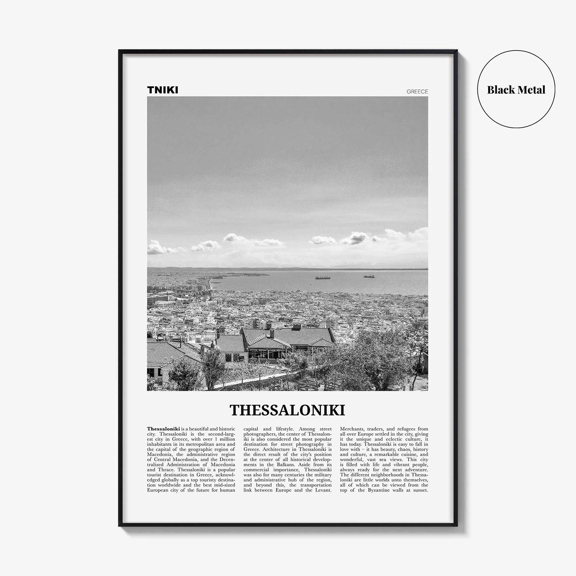 Thessaloniki Print Black and White, Thessaloniki Wall Art, Thessaloniki Poster, Thessaloniki Photo, Greece, Θεσσαλονίκη Ελλάδα, Europe