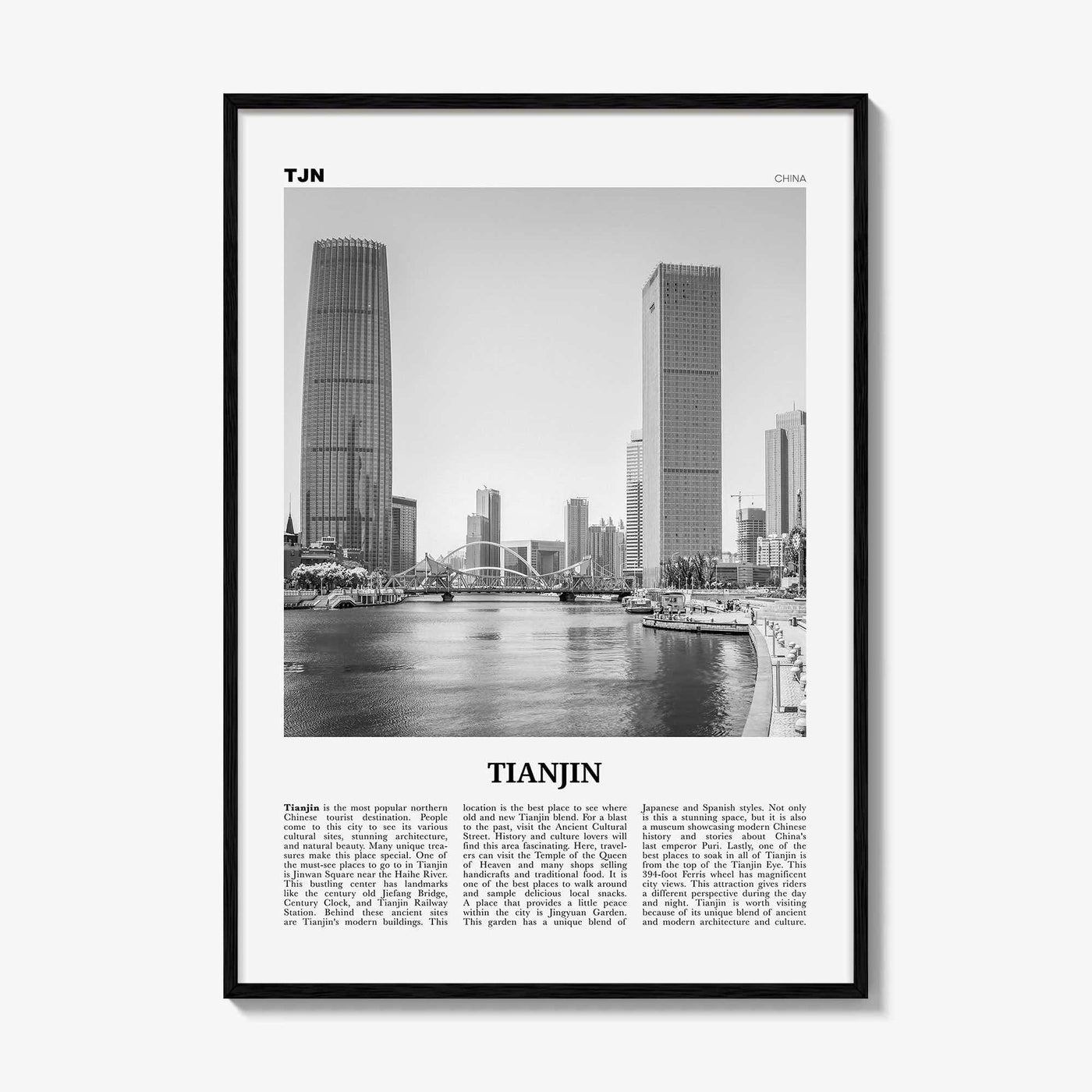 Tianjin Print Black and White, Tianjin Wall Art, Tianjin Poster, Tianjin Photo, Tianjin Wall Décor, China, 天津市