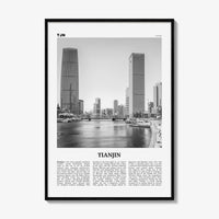 Tianjin Print Black and White, Tianjin Wall Art, Tianjin Poster, Tianjin Photo, Tianjin Wall Décor, China, 天津市
