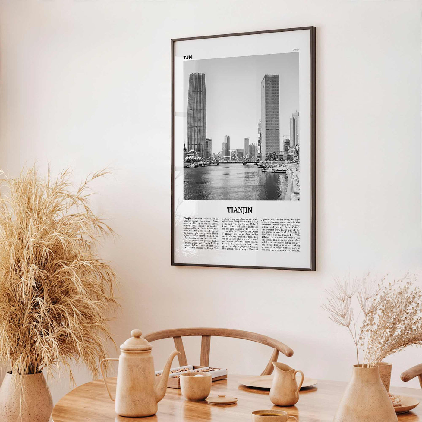 Tianjin Print Black and White, Tianjin Wall Art, Tianjin Poster, Tianjin Photo, Tianjin Wall Décor, China, 天津市