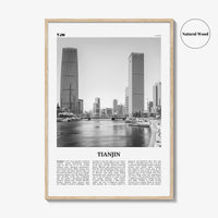 Tianjin Print Black and White, Tianjin Wall Art, Tianjin Poster, Tianjin Photo, Tianjin Wall Décor, China, 天津市
