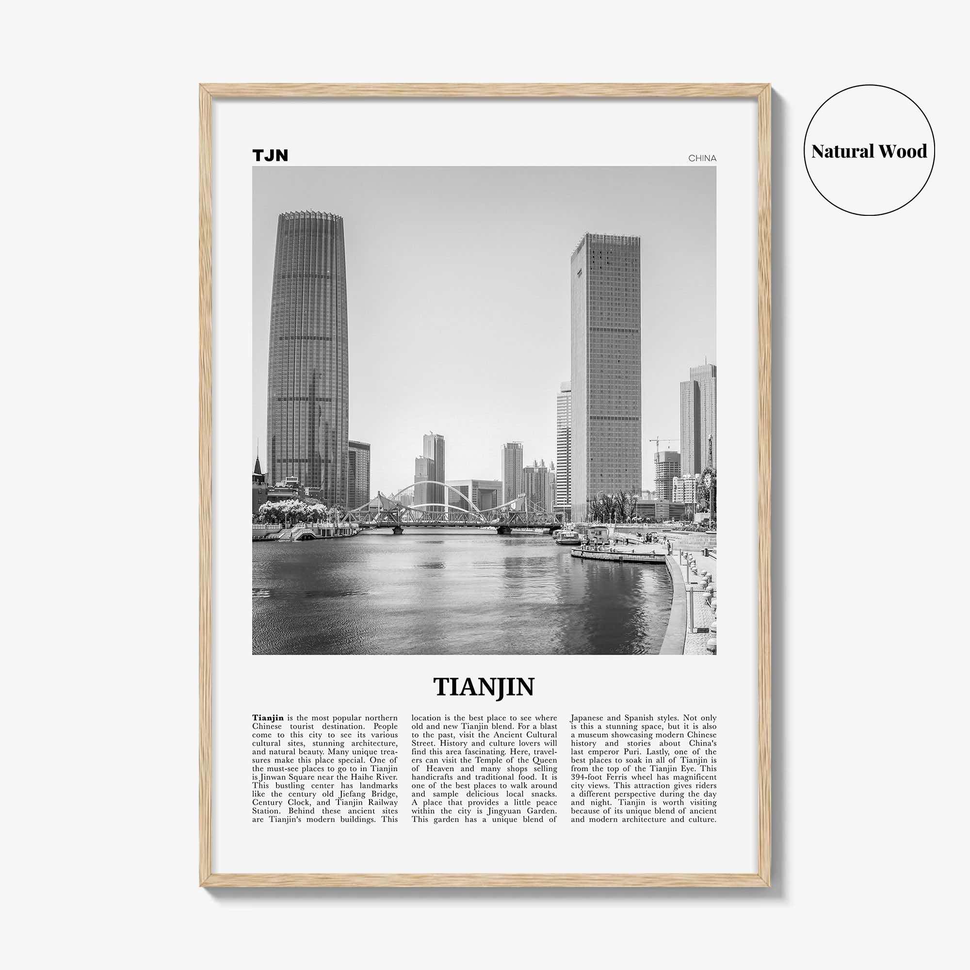 Tianjin Print Black and White, Tianjin Wall Art, Tianjin Poster, Tianjin Photo, Tianjin Wall Décor, China, 天津市