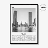 Tianjin Print Black and White, Tianjin Wall Art, Tianjin Poster, Tianjin Photo, Tianjin Wall Décor, China, 天津市
