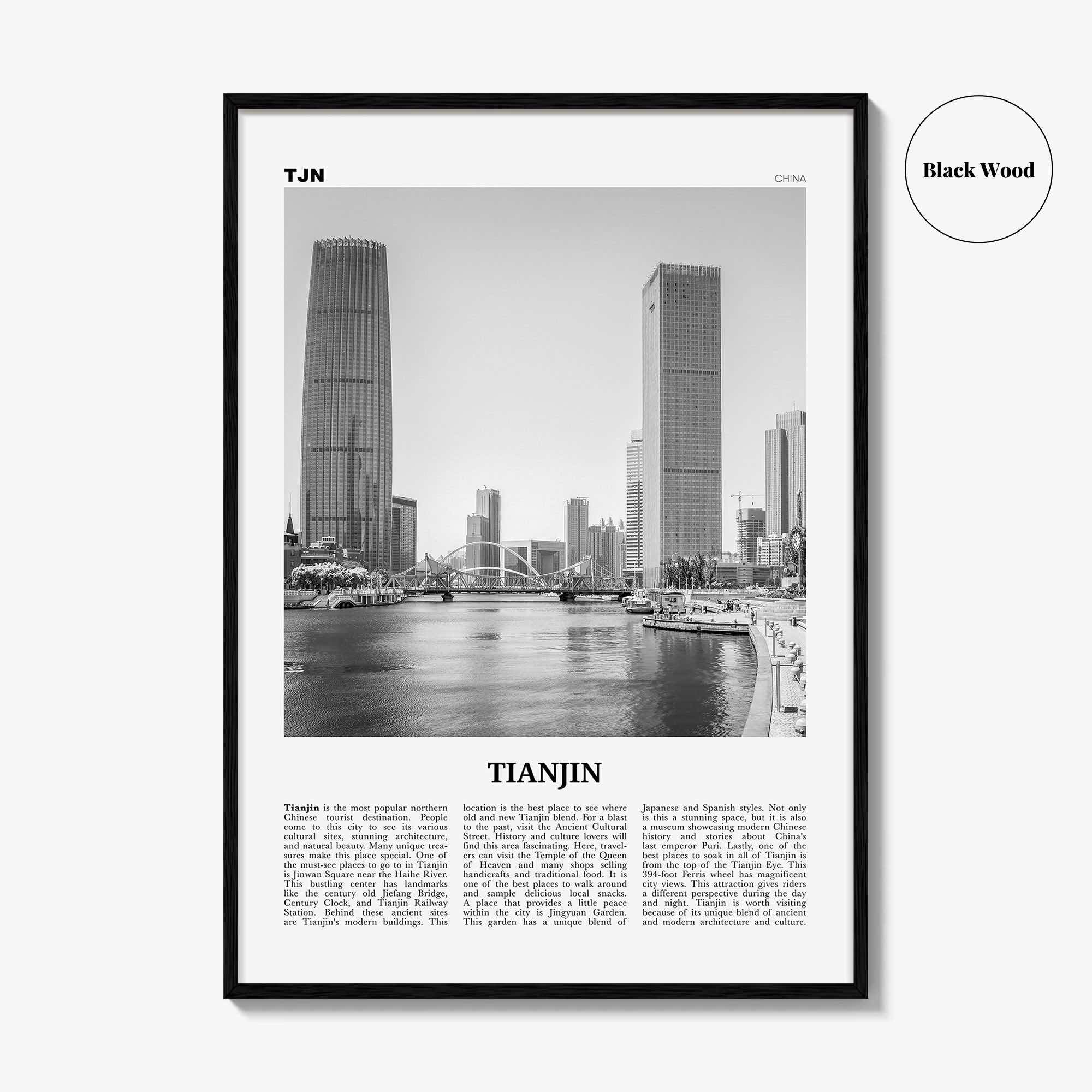 Tianjin Print Black and White, Tianjin Wall Art, Tianjin Poster, Tianjin Photo, Tianjin Wall Décor, China, 天津市
