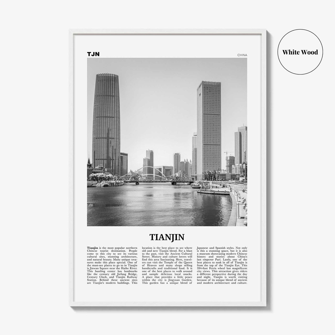 Tianjin Print Black and White, Tianjin Wall Art, Tianjin Poster, Tianjin Photo, Tianjin Wall Décor, China, 天津市
