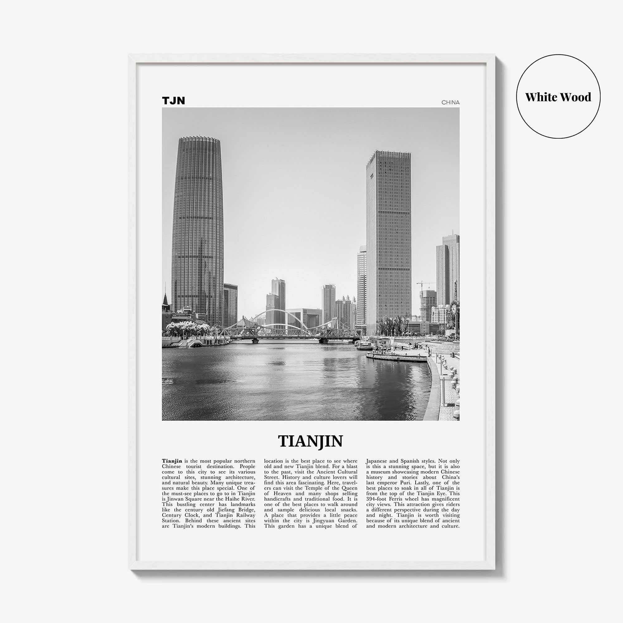 Tianjin Print Black and White, Tianjin Wall Art, Tianjin Poster, Tianjin Photo, Tianjin Wall Décor, China, 天津市