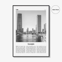 Tianjin Print Black and White, Tianjin Wall Art, Tianjin Poster, Tianjin Photo, Tianjin Wall Décor, China, 天津市