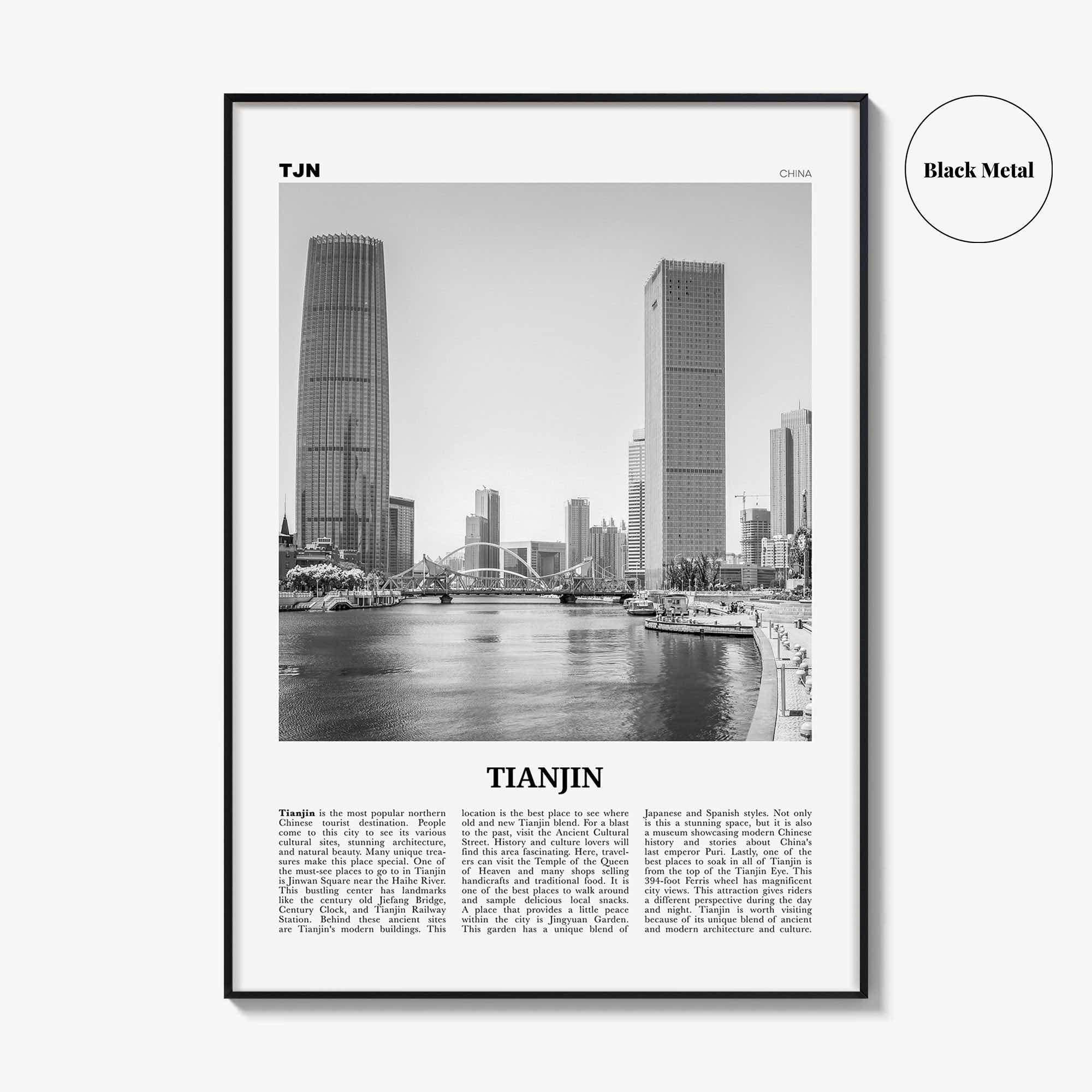 Tianjin Print Black and White, Tianjin Wall Art, Tianjin Poster, Tianjin Photo, Tianjin Wall Décor, China, 天津市