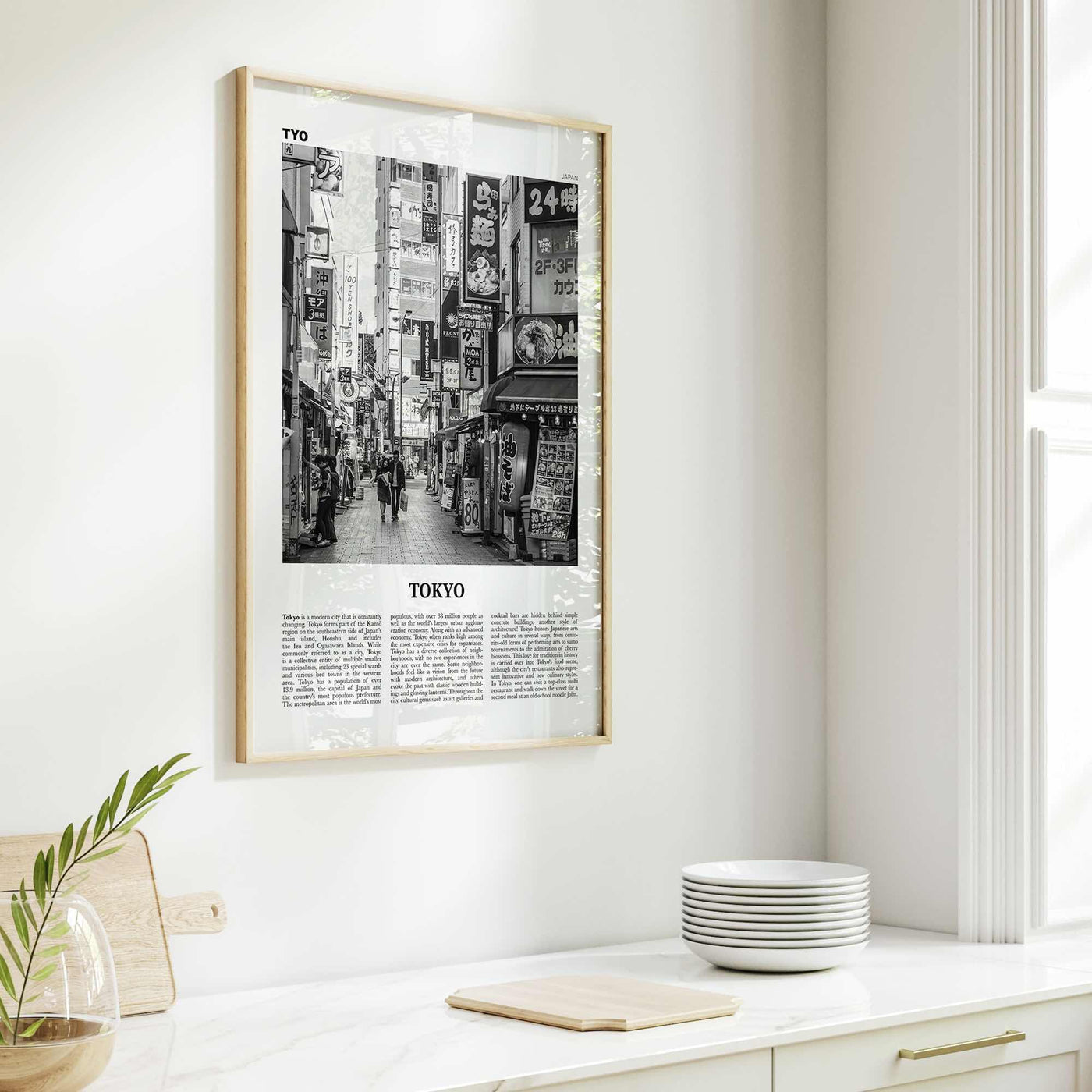 Tokyo Print Black and White No 1, Tokyo Wall Art, Tokyo Poster, Tokyo Photo, Tokyo Wall Decor, Japan Poster, 東京都, アート,東京 東京都 日本