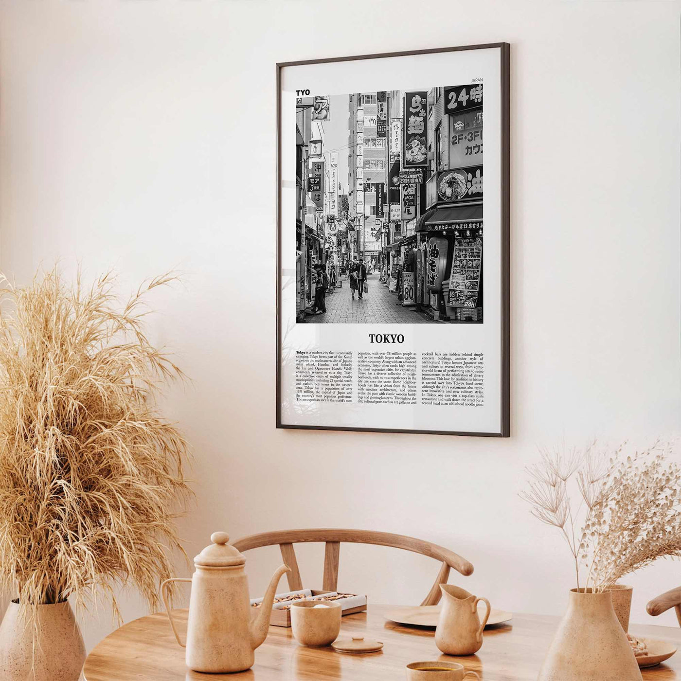 Tokyo Print Black and White No 1, Tokyo Wall Art, Tokyo Poster, Tokyo Photo, Tokyo Wall Decor, Japan Poster, 東京都, アート,東京 東京都 日本