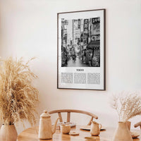 Tokyo Print Black and White No 1, Tokyo Wall Art, Tokyo Poster, Tokyo Photo, Tokyo Wall Decor, Japan Poster, 東京都, アート,東京 東京都 日本