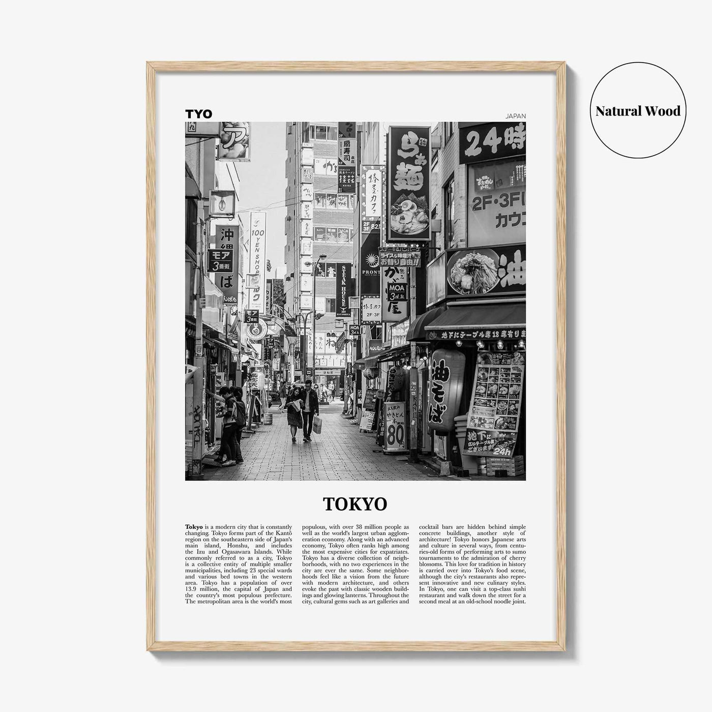 Tokyo Print Black and White No 1, Tokyo Wall Art, Tokyo Poster, Tokyo Photo, Tokyo Wall Decor, Japan Poster, 東京都, アート,東京 東京都 日本
