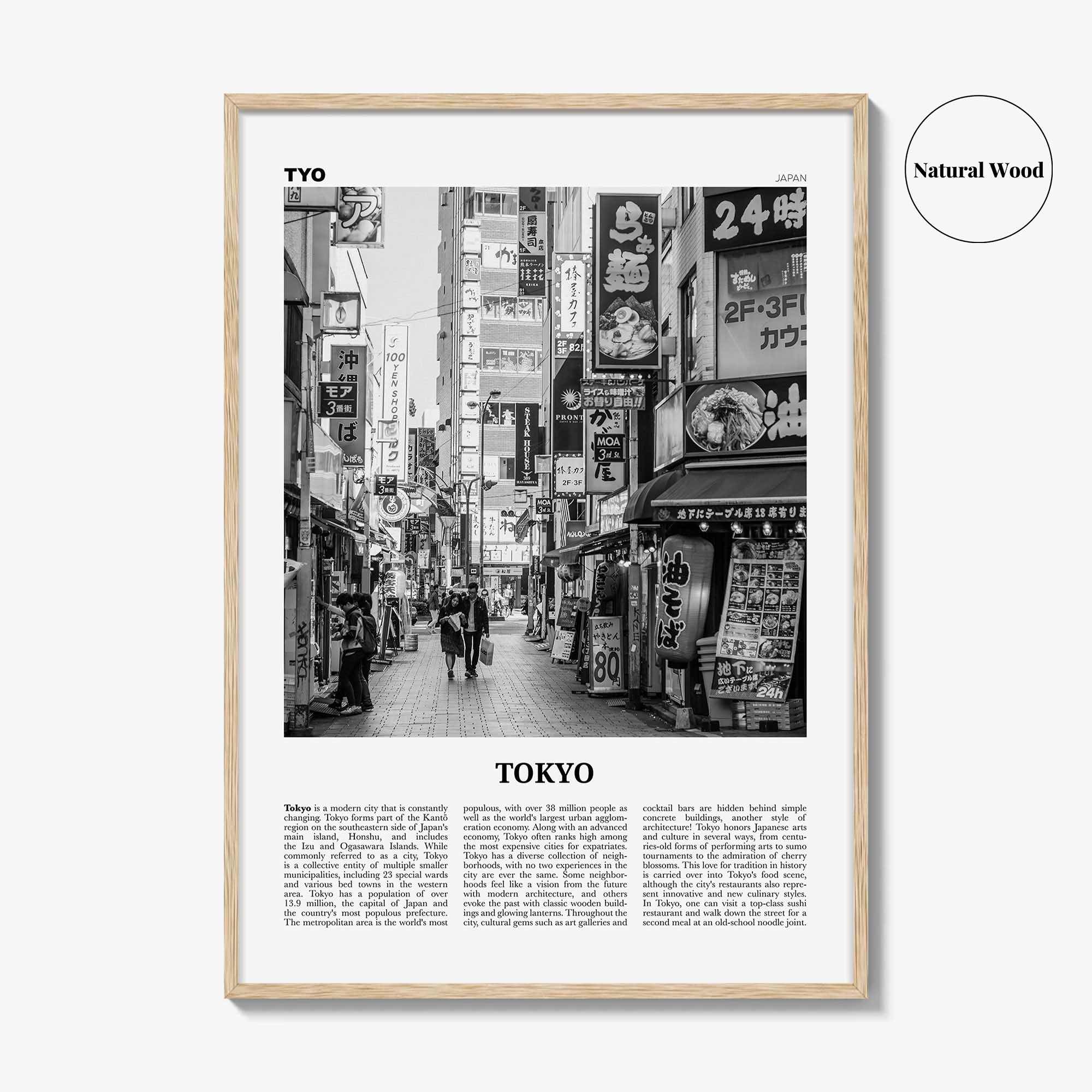 Tokyo Print Black and White No 1, Tokyo Wall Art, Tokyo Poster, Tokyo Photo, Tokyo Wall Decor, Japan Poster, 東京都, アート,東京 東京都 日本