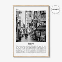 Tokyo Print Black and White No 1, Tokyo Wall Art, Tokyo Poster, Tokyo Photo, Tokyo Wall Decor, Japan Poster, 東京都, アート,東京 東京都 日本