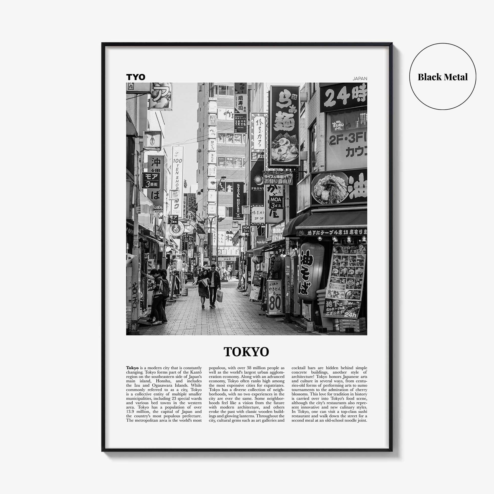 Tokyo Print Black and White No 1, Tokyo Wall Art, Tokyo Poster, Tokyo Photo, Tokyo Wall Decor, Japan Poster, 東京都, アート,東京 東京都 日本