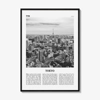 Tokyo Print Black and White No 2, Tokyo Wall Art, Tokyo Poster, Tokyo Photo, Tokyo Wall Decor, Japan Poster Print Art, 東京都, アート,東京 東京都 日本