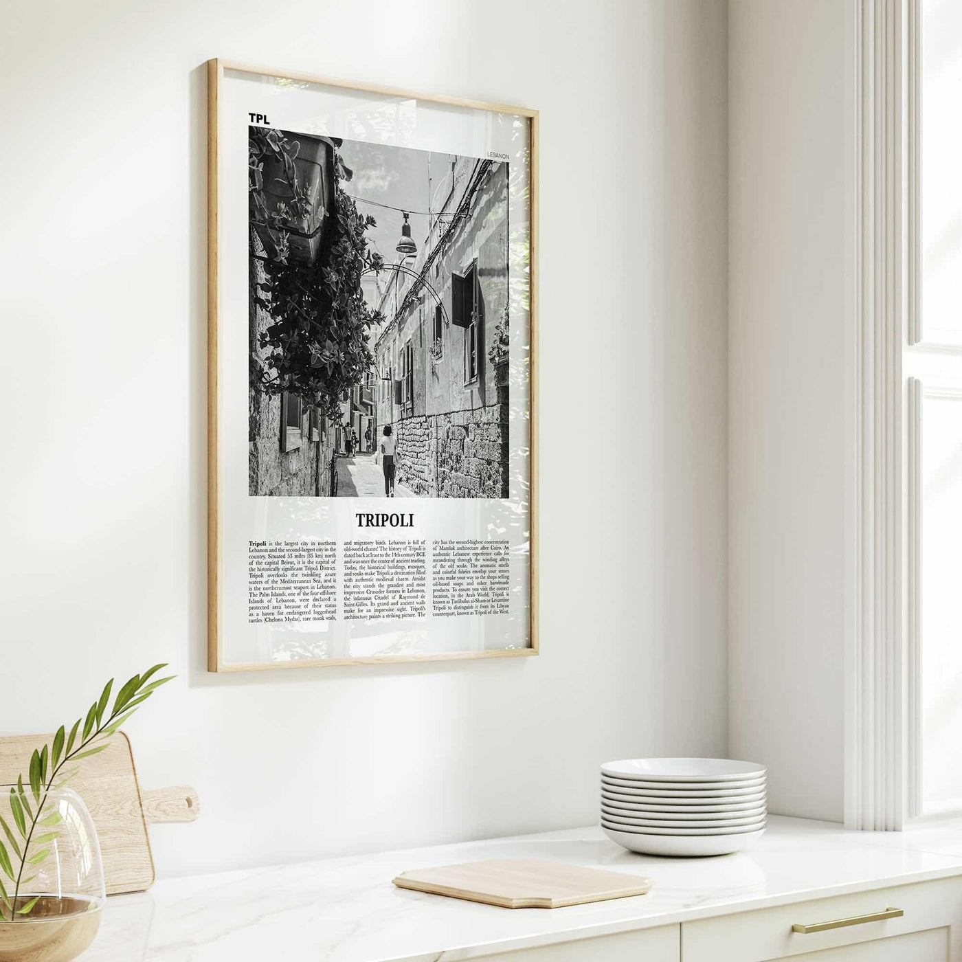 Tripoli Print Black and White Lebanon No 1, Tripoli Wall Art, Tripoli Poster, Tripoli Photo, Tripoli Décor, Lebanon, Ṭarābulus, طرابلس,