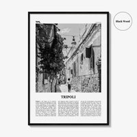 Tripoli Print Black and White Lebanon No 1, Tripoli Wall Art, Tripoli Poster, Tripoli Photo, Tripoli Décor, Lebanon, Ṭarābulus, طرابلس,