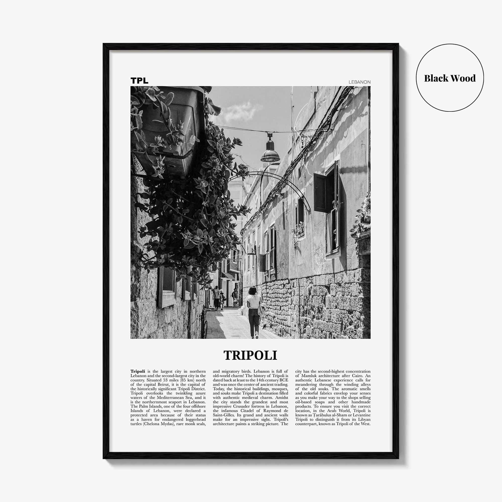 Tripoli Print Black and White Lebanon No 1, Tripoli Wall Art, Tripoli Poster, Tripoli Photo, Tripoli Décor, Lebanon, Ṭarābulus, طرابلس,