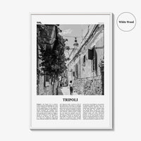 Tripoli Print Black and White Lebanon No 1, Tripoli Wall Art, Tripoli Poster, Tripoli Photo, Tripoli Décor, Lebanon, Ṭarābulus, طرابلس,